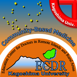 地域医療学ロゴマーク