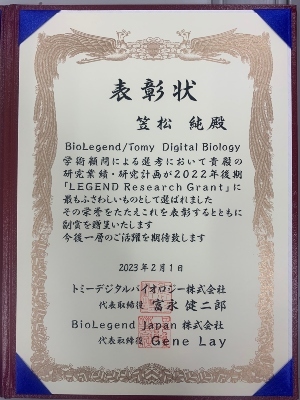 img immunolory 202305 left