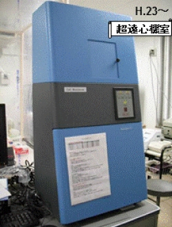 セルソーター　BD FACS AriaⅡ（ベクトン・ディッキンソン）