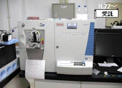 質量分析によるタンパク質同定サービス