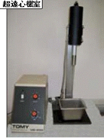 超音波発生装置UD-200（TOMY）