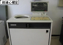 超遠心機（HITACHI）