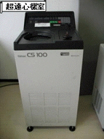 小型超遠心機 himac  CS100（HITACHI）