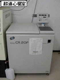 高速冷却遠心機 himac  CR20F（HITACHI）