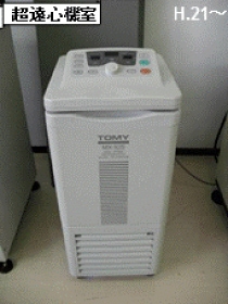微量高速冷却遠心機 MX-105（TOMY）