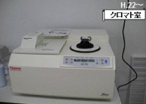 Speed Vac（Thermo）