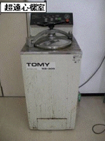 オートクレーブ