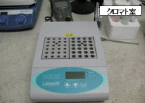 ヒートブロック