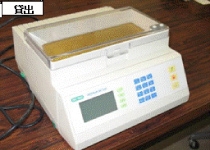 等電点電気泳動措置